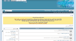 Desktop Screenshot of forum.aslein.net